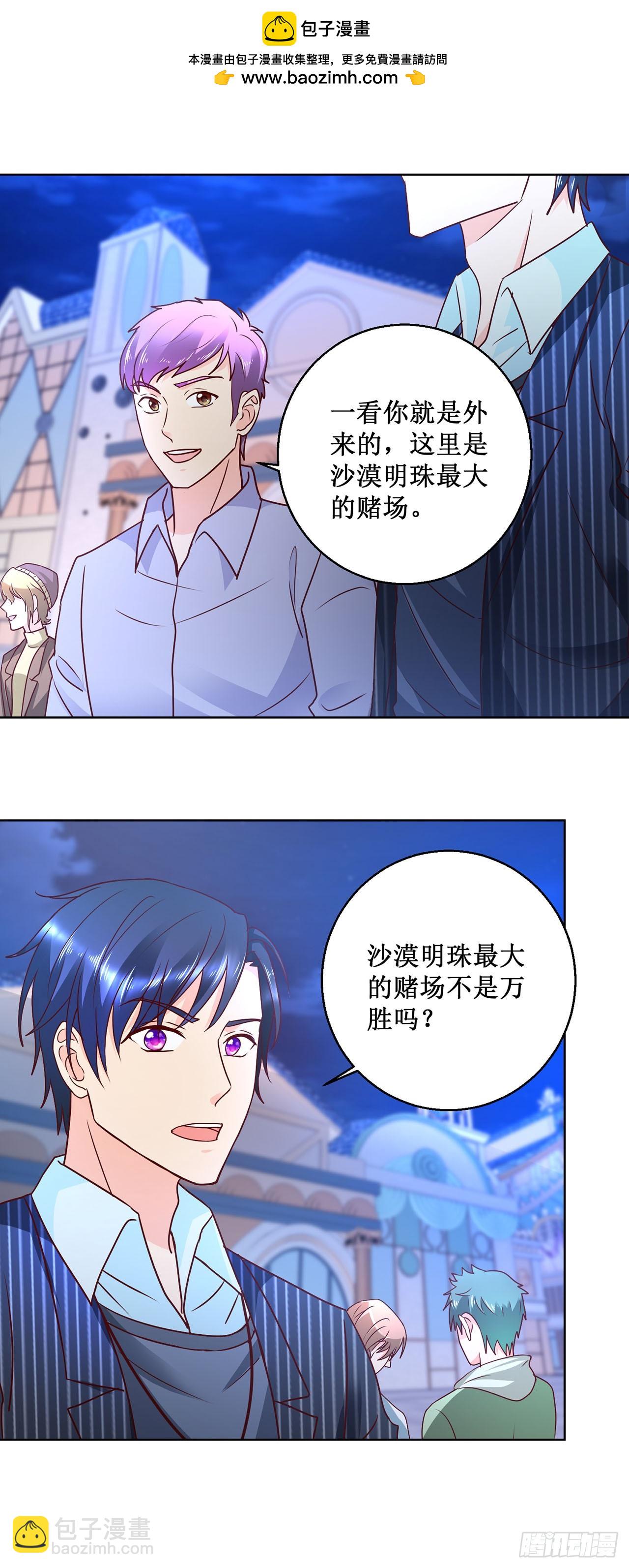 第49话-第49话