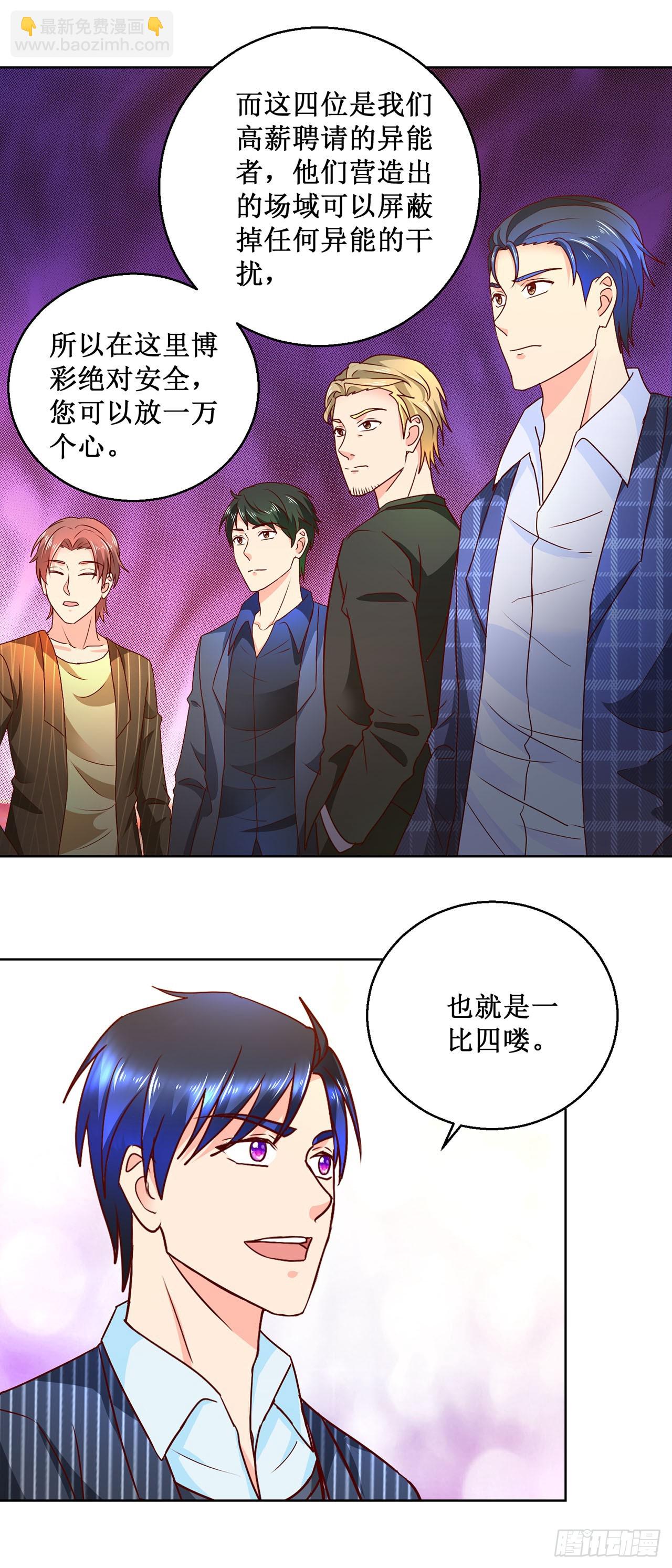 第49话-第49话