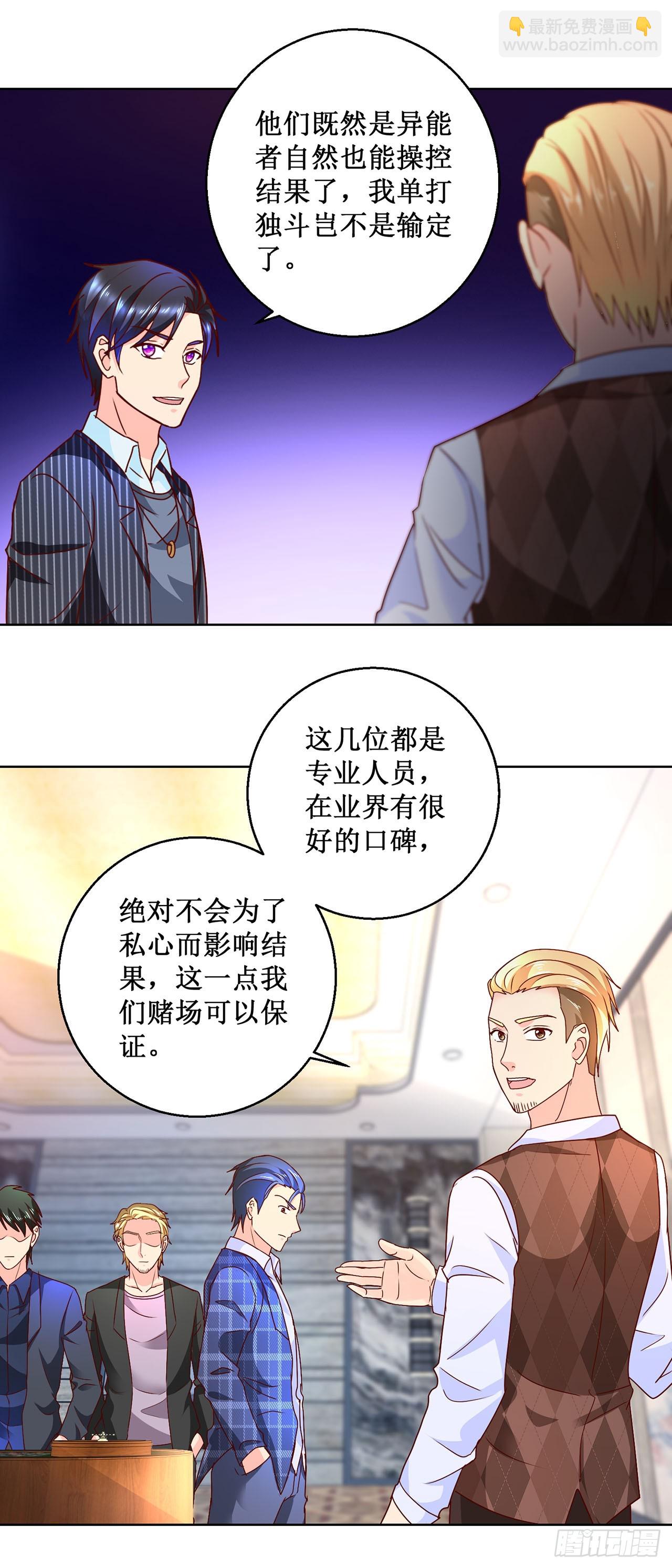 第49话-第49话