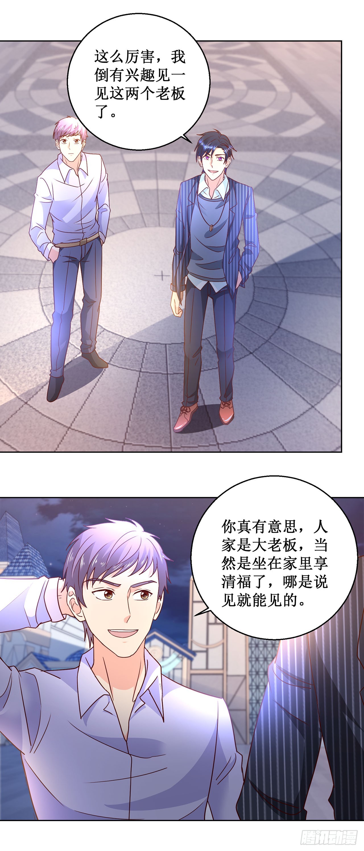 第49话-第49话