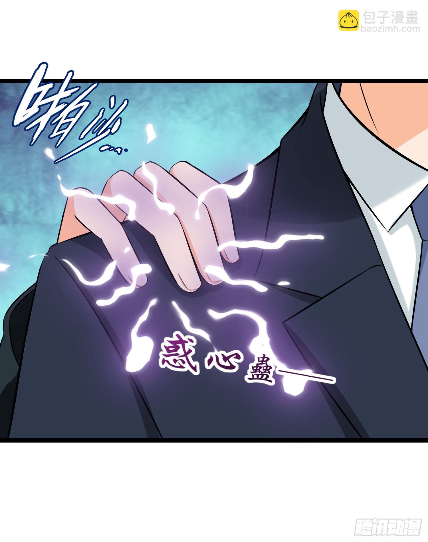 第5话-第5话