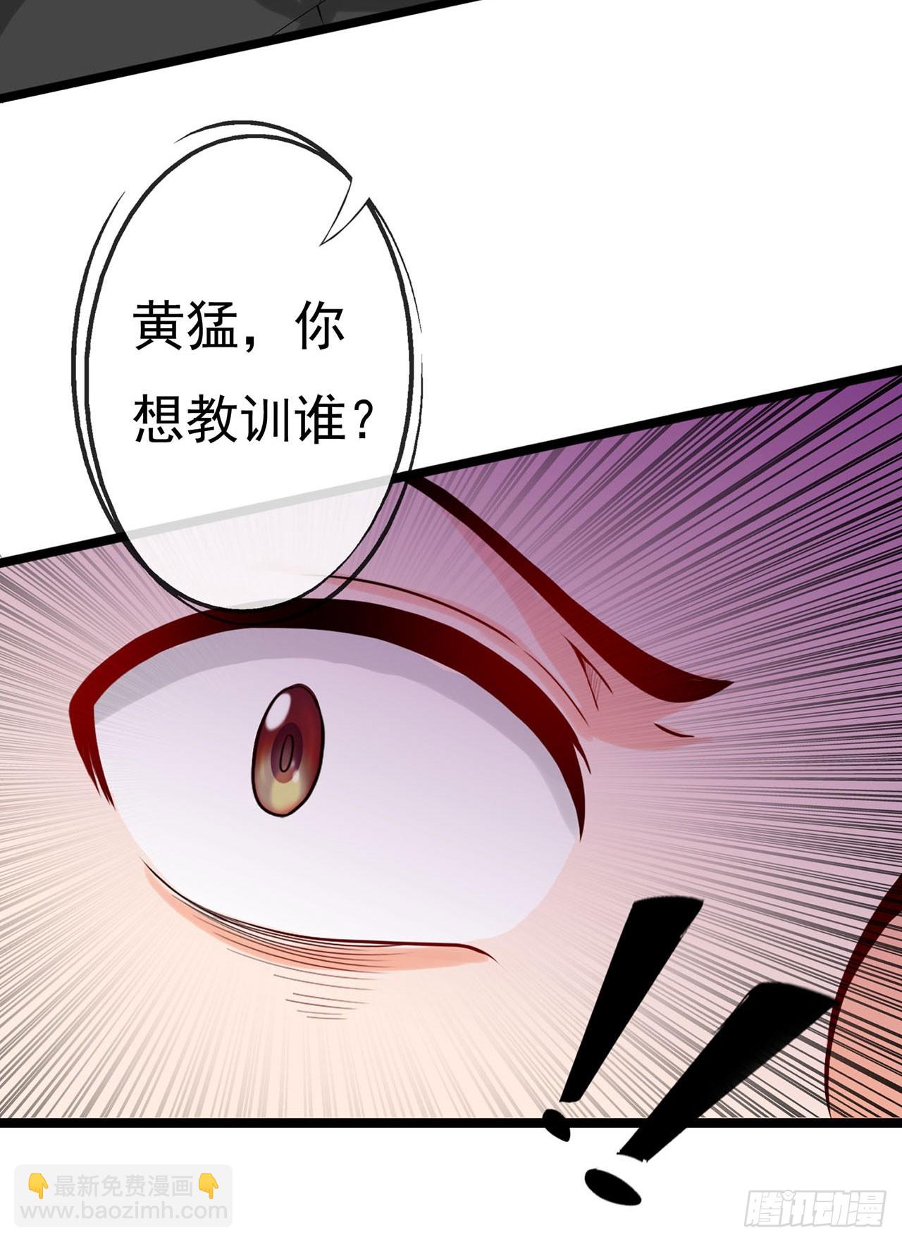 第5话-第5话