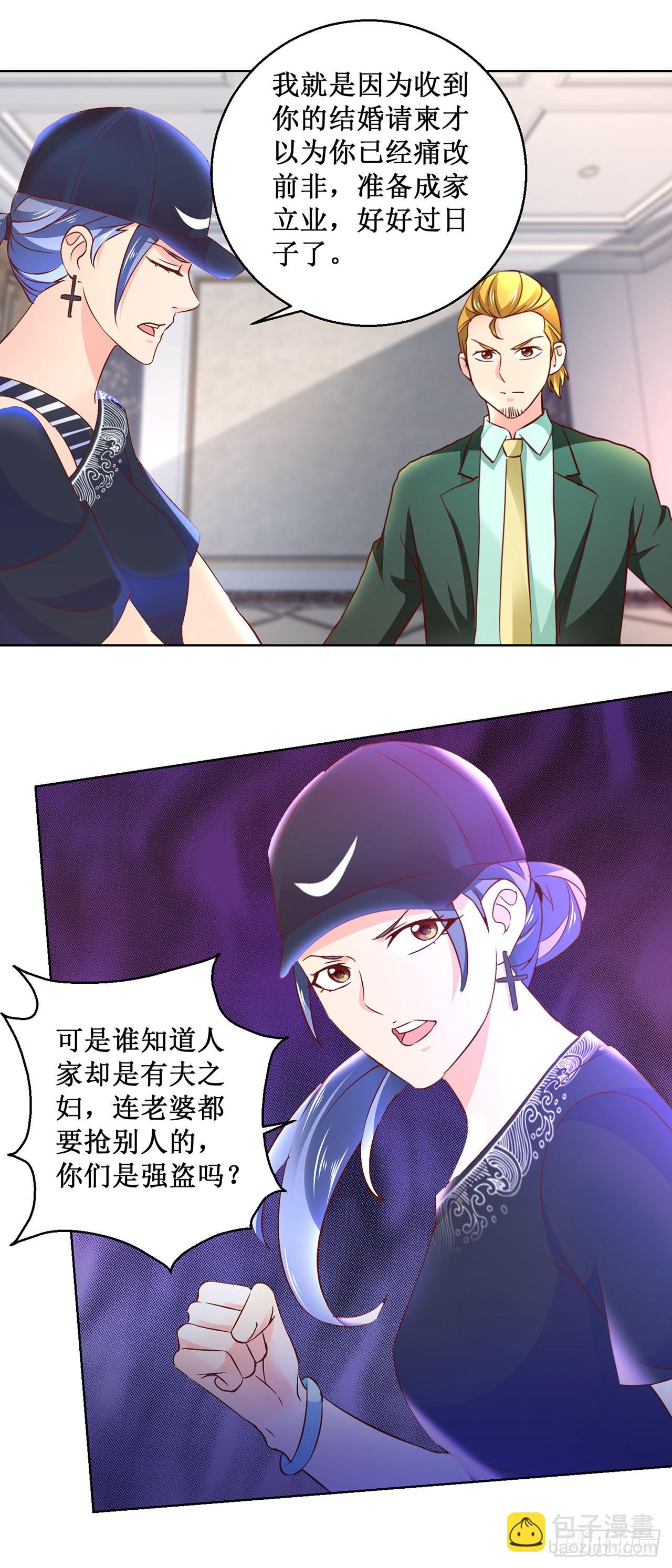 第51话-第51话