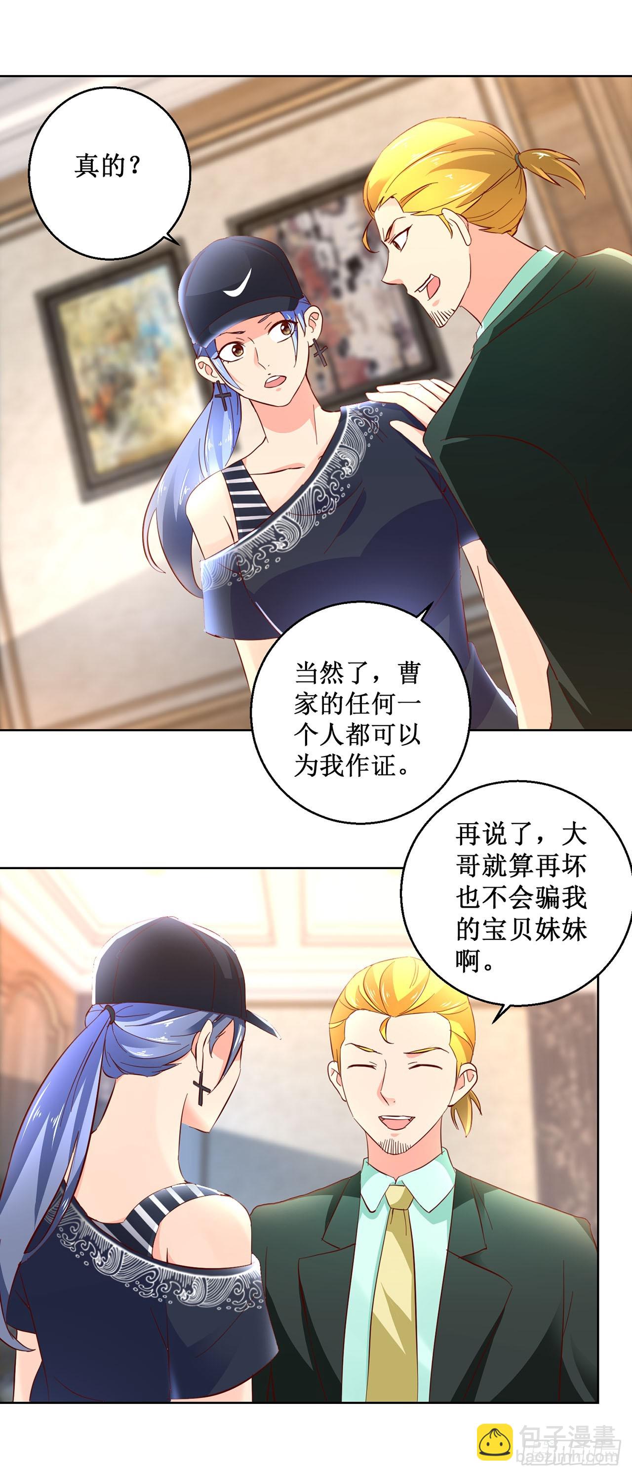 第51话-第51话
