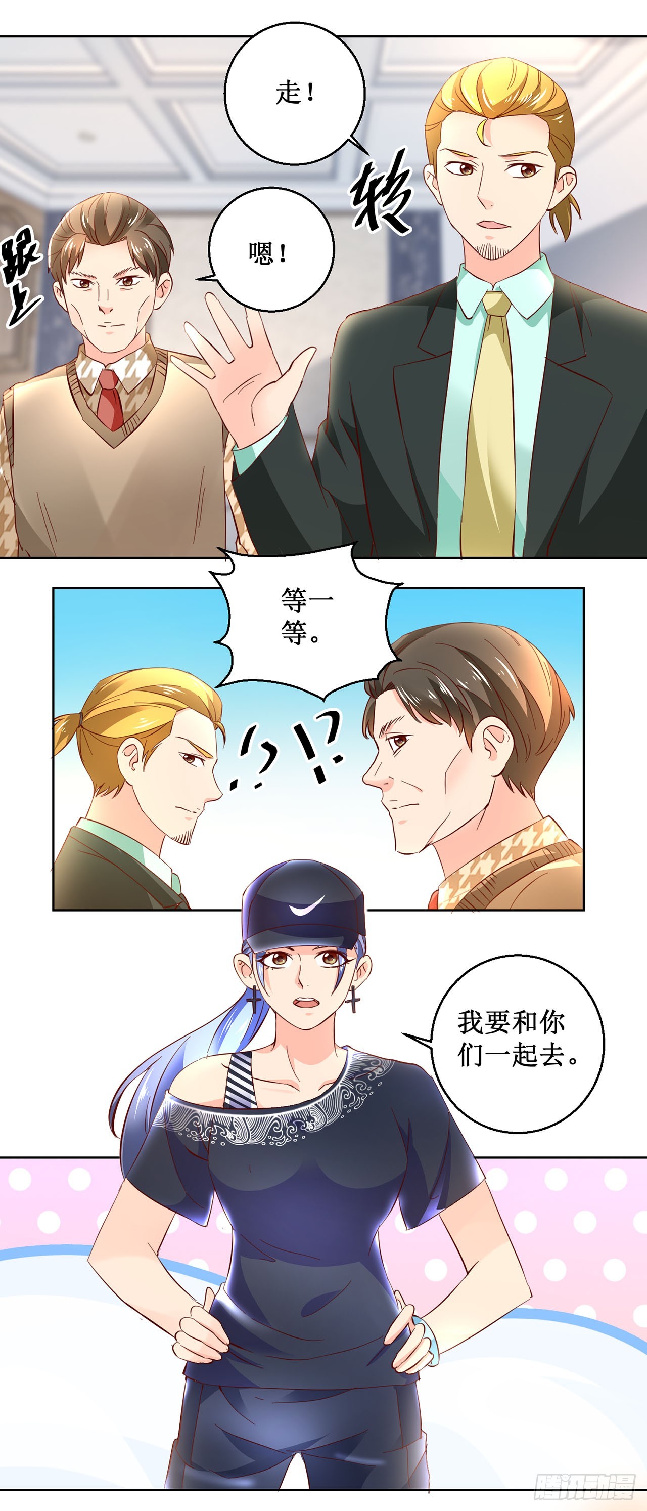 第51话-第51话