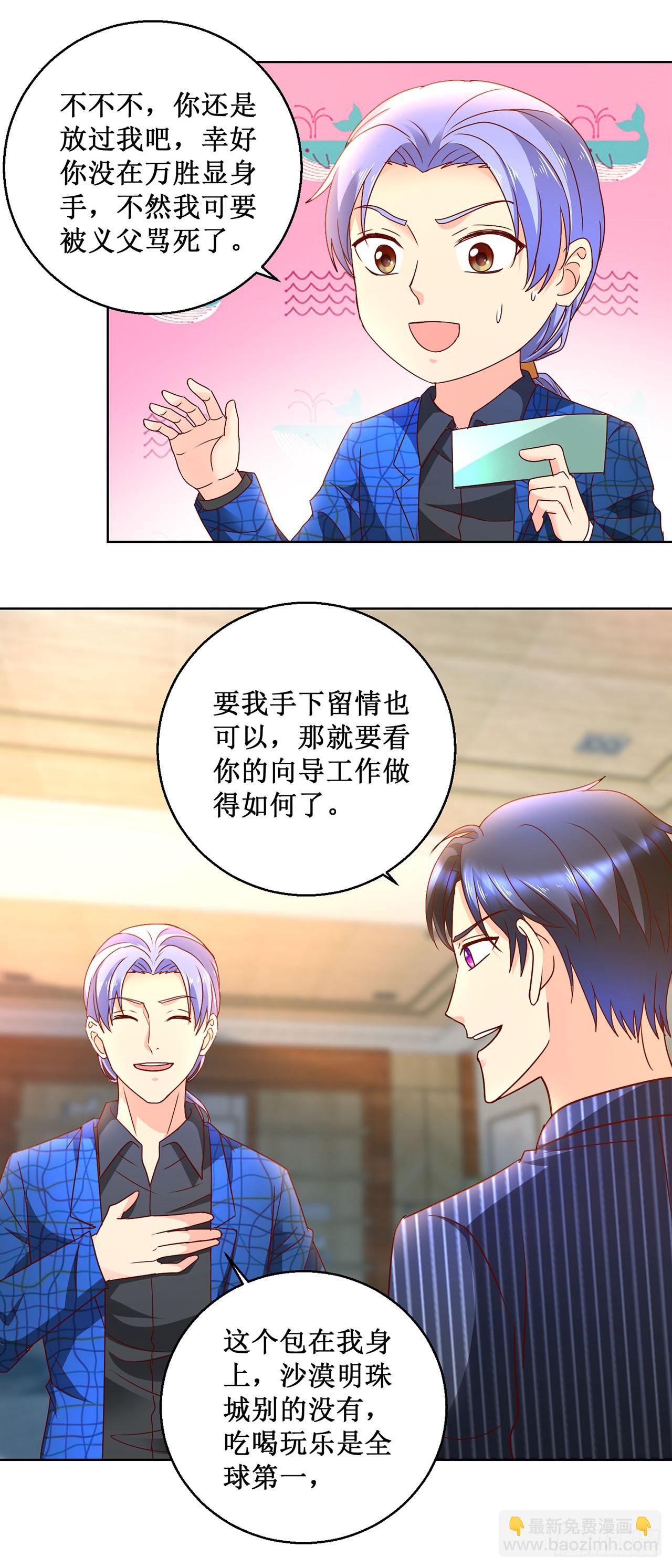 第51话-第51话
