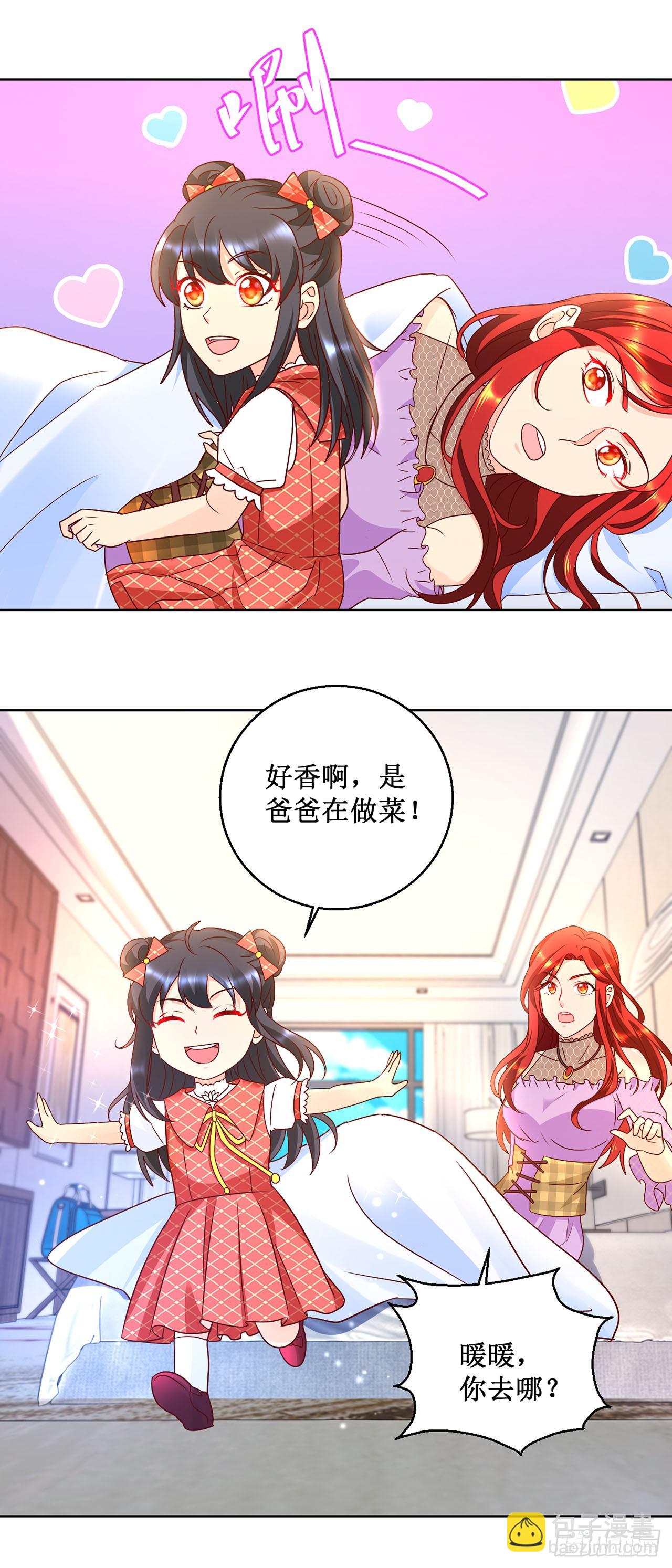 第51话-第51话