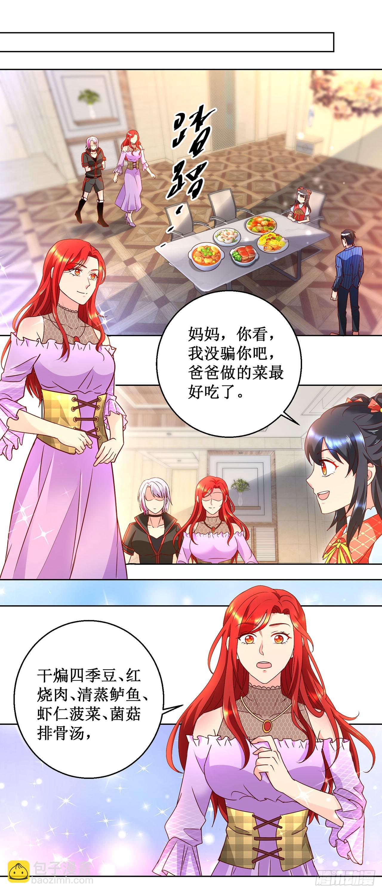 第51话-第51话