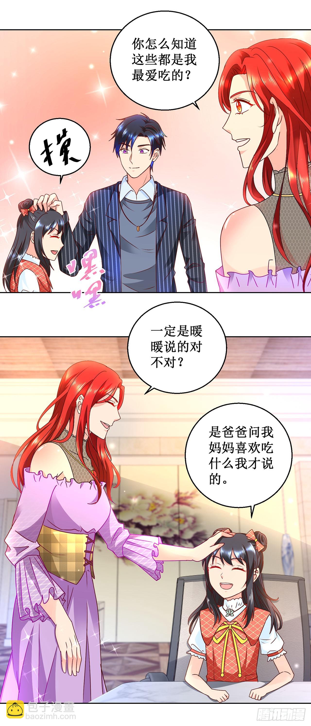 第51话-第51话
