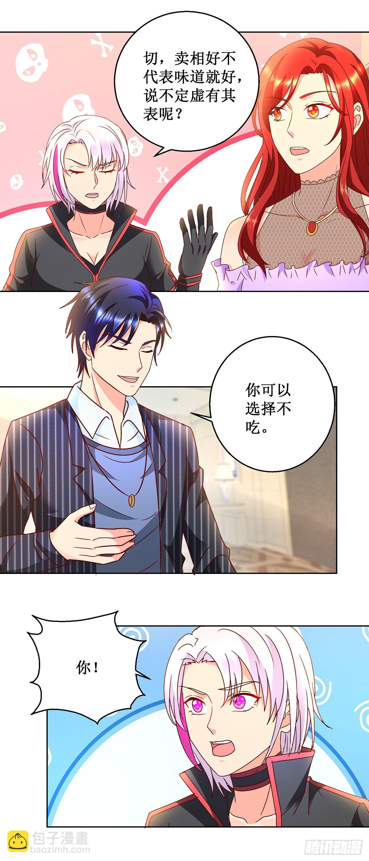第51话-第51话