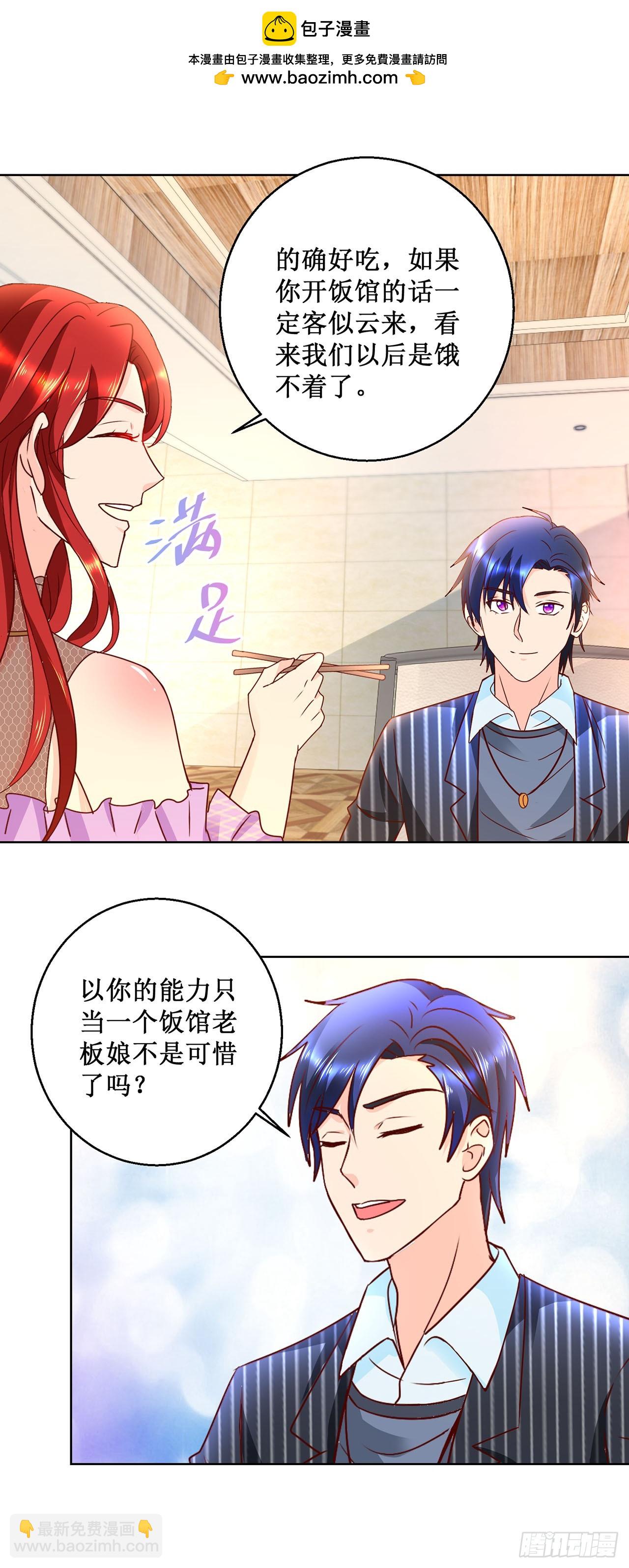 第51话-第51话