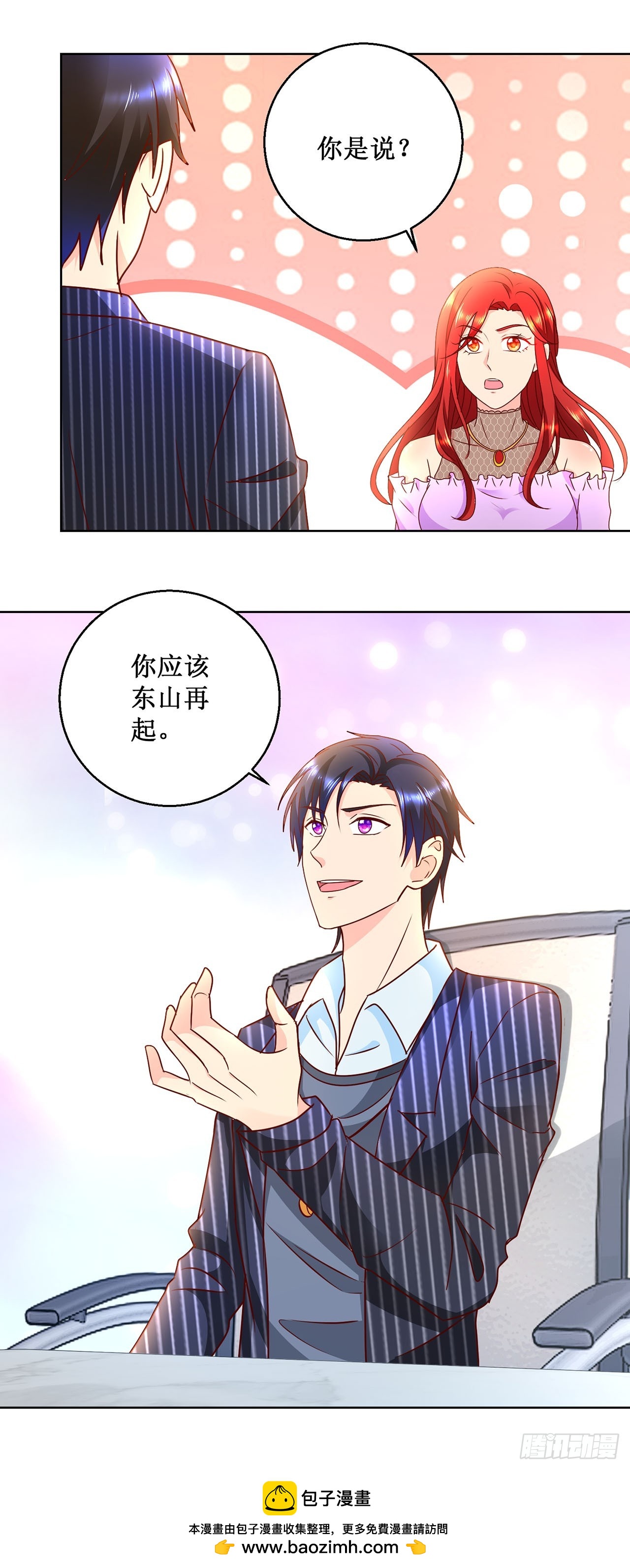 第51话-第51话