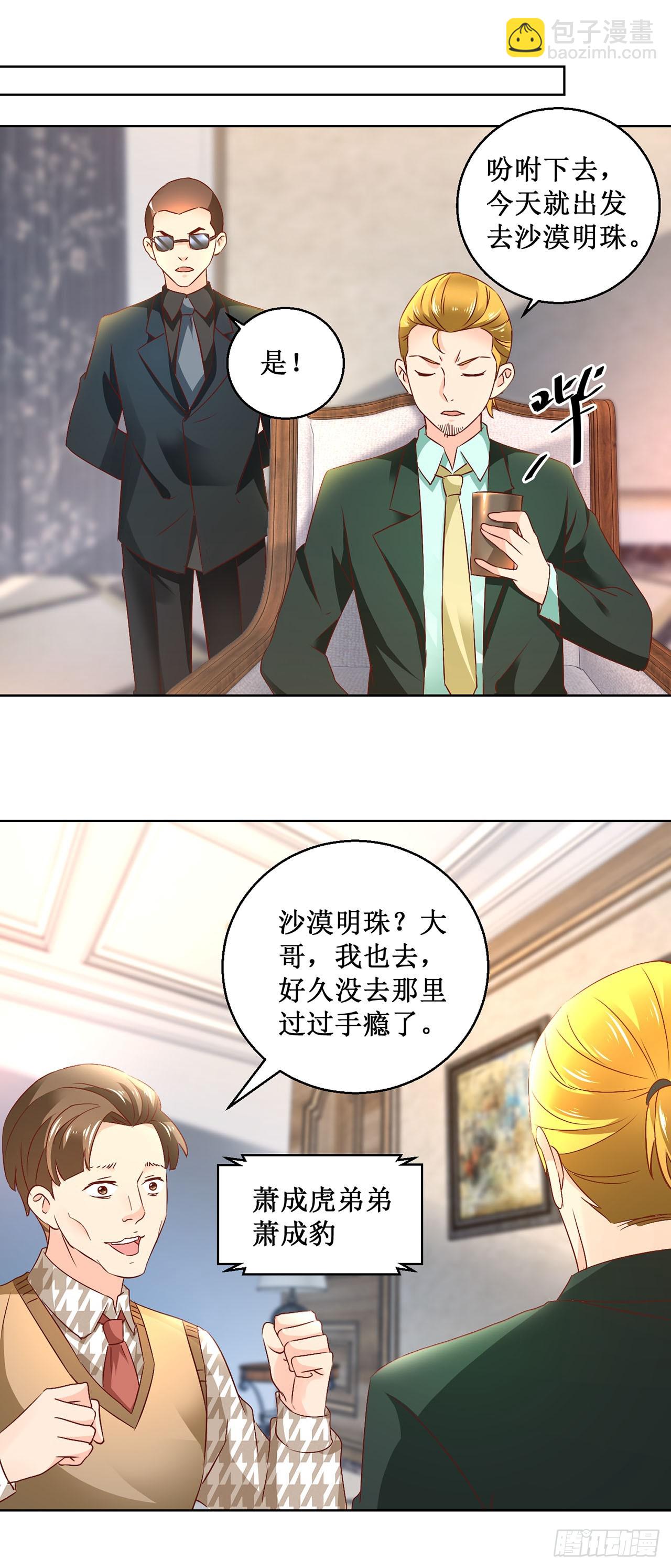 第51话-第51话