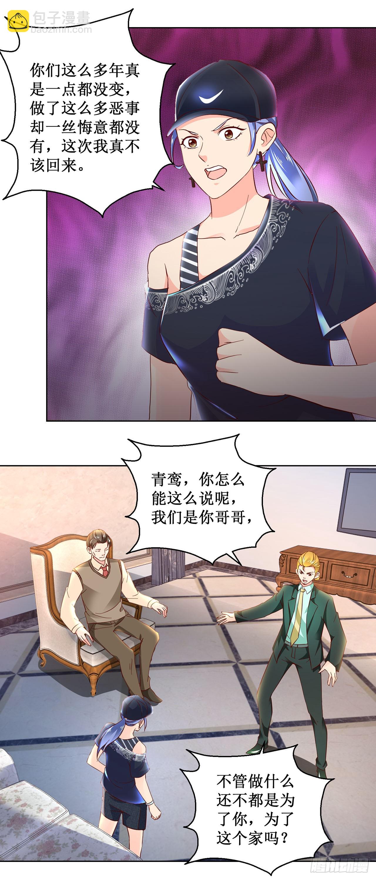 第51话-第51话