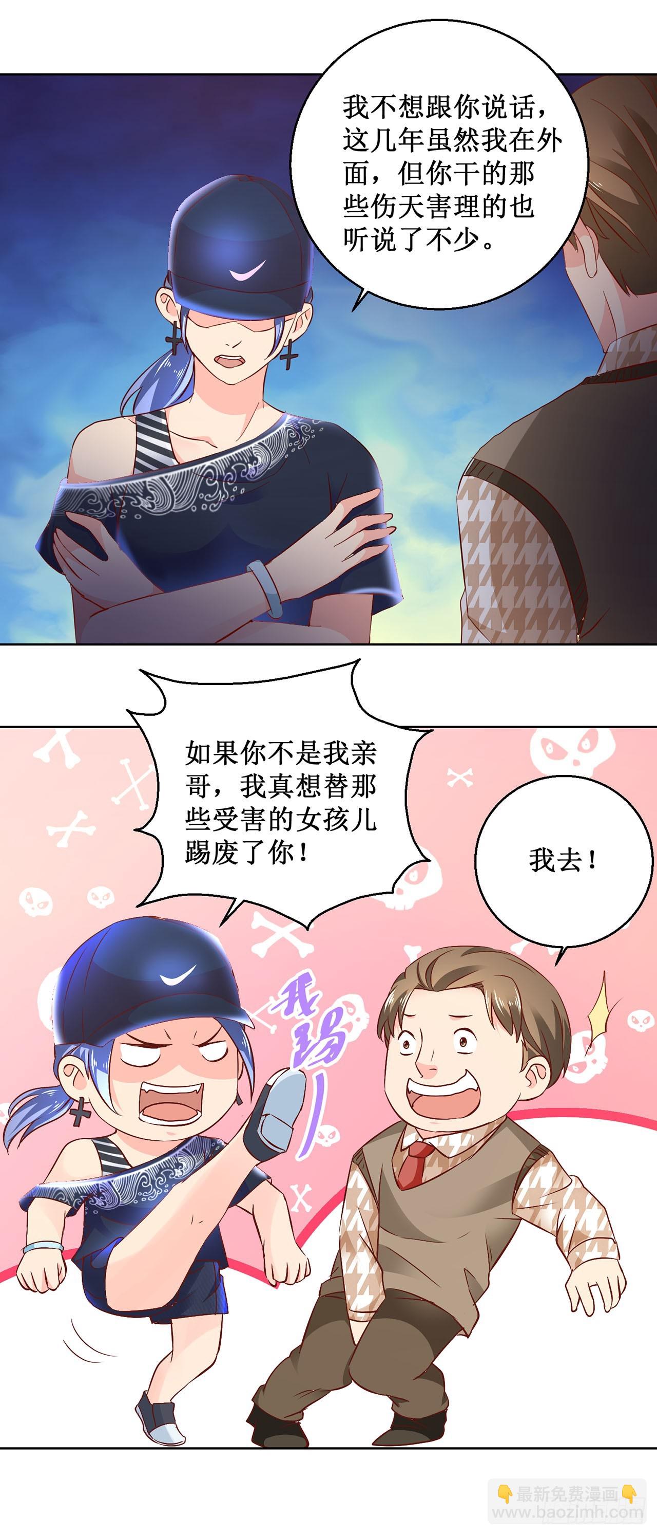 第51话-第51话