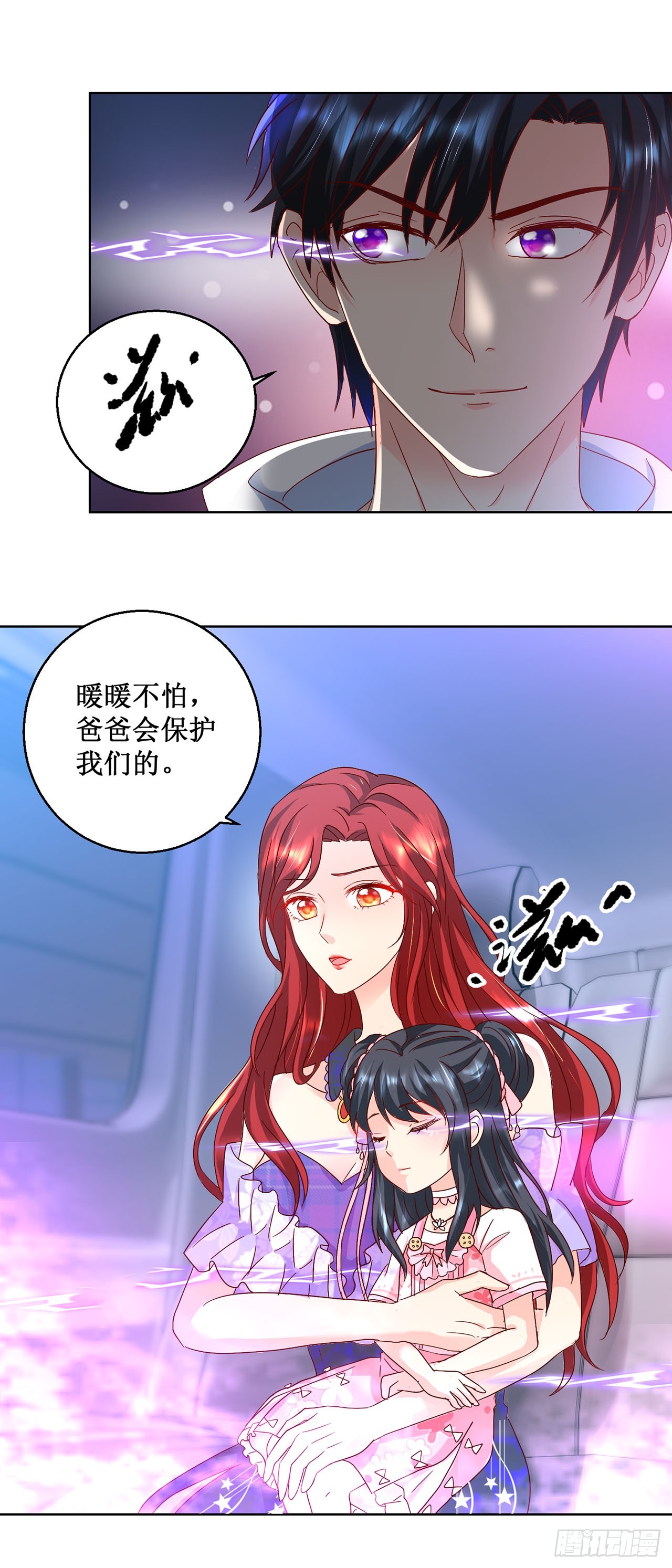 第53话-第53话