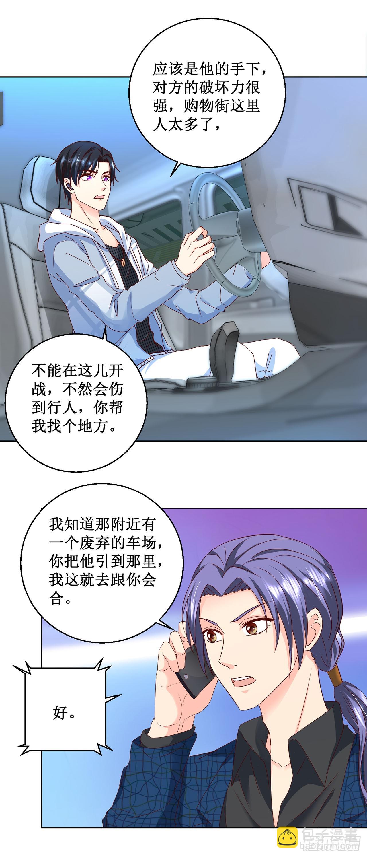 第53话-第53话
