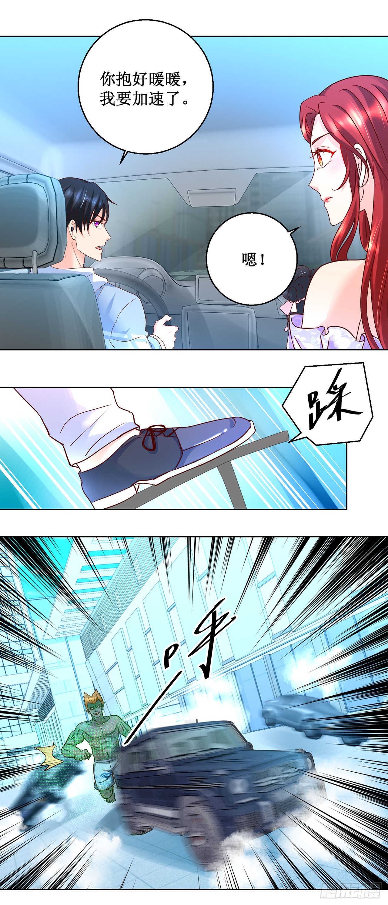 第53话-第53话