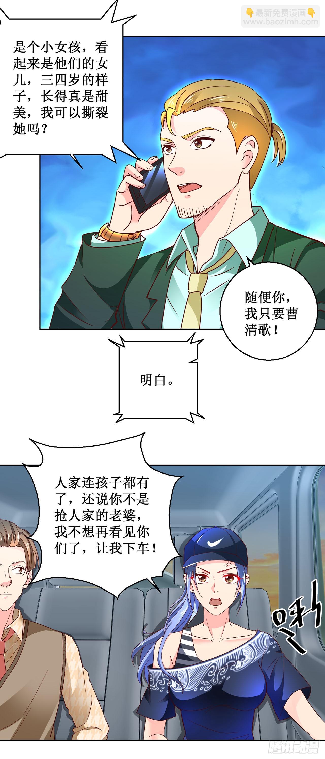 第53话-第53话