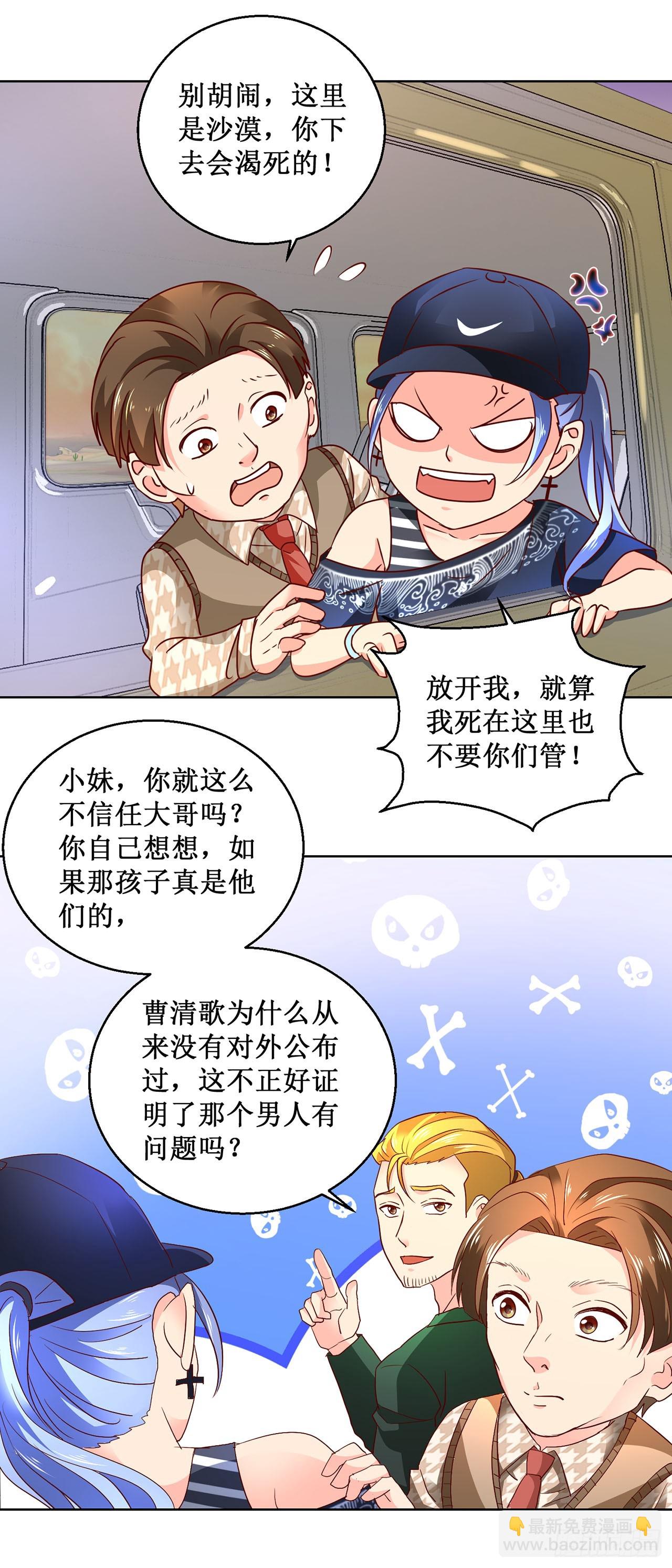第53话-第53话
