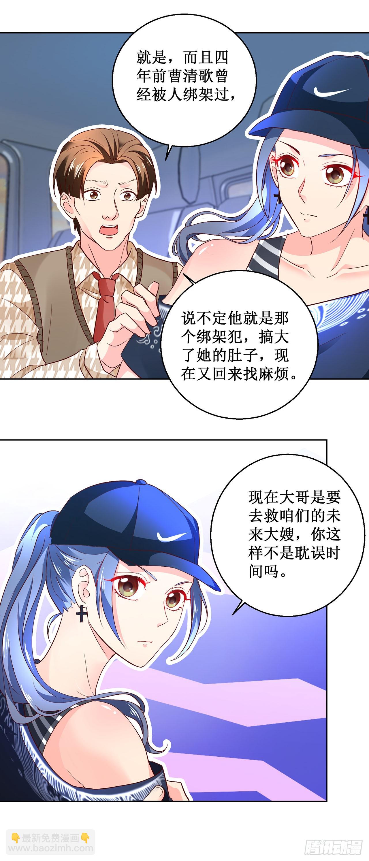 第53话-第53话