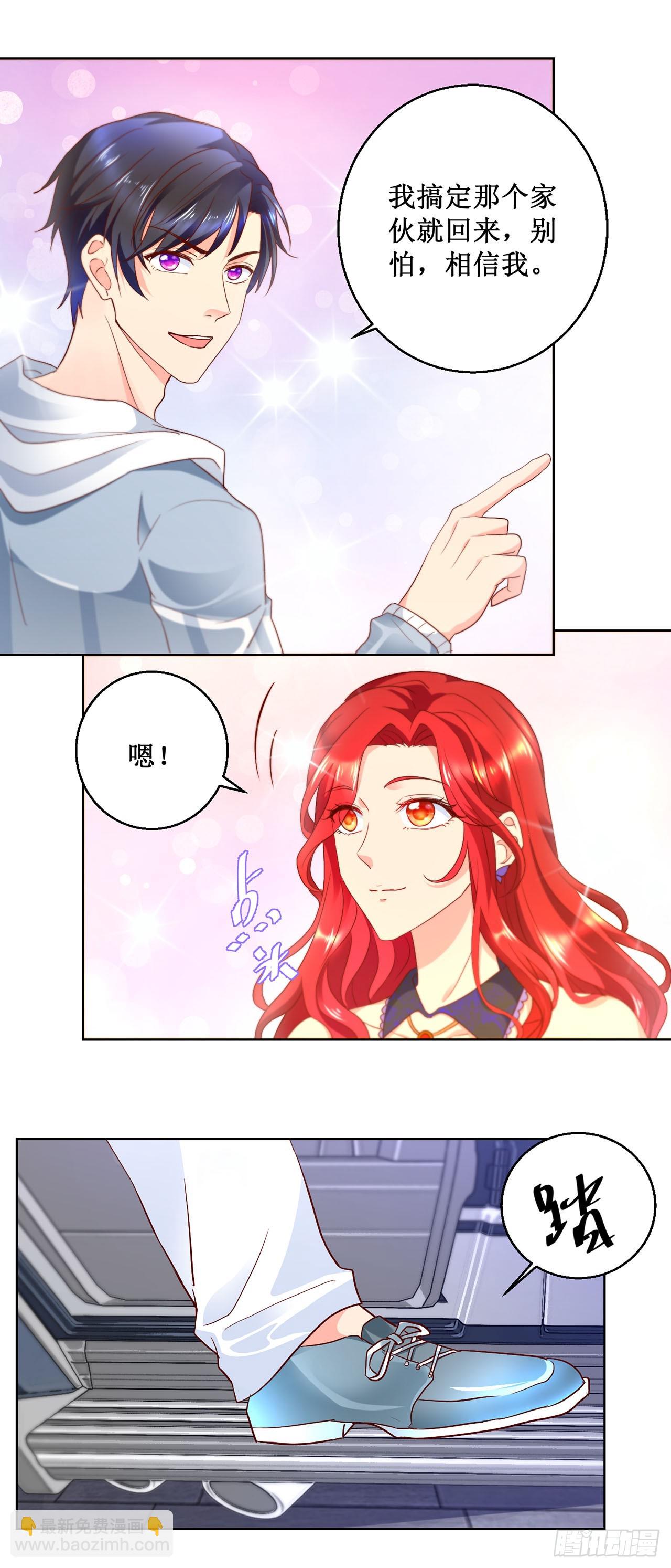 第53话-第53话