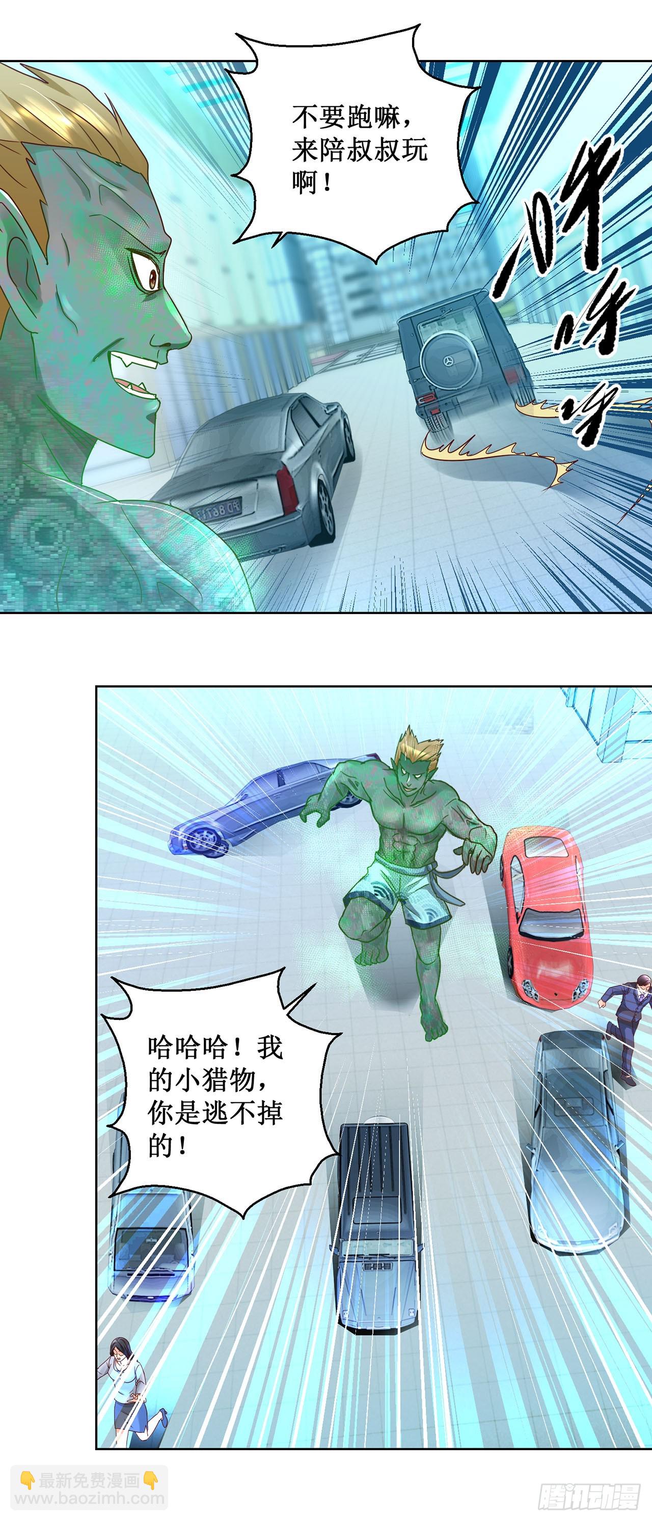 第53话-第53话