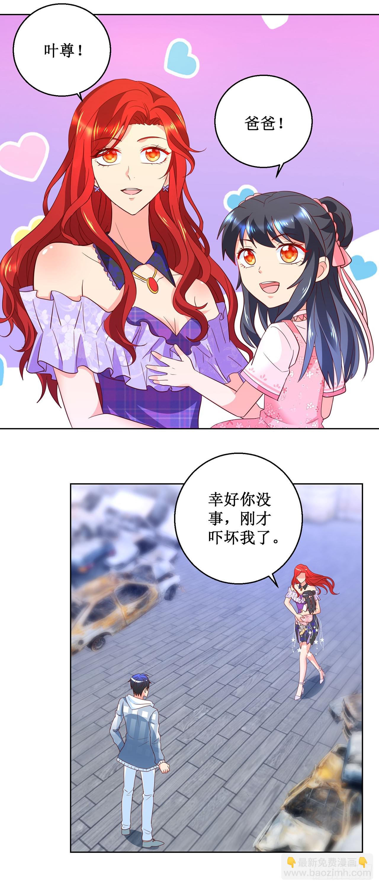 第55话-第55话