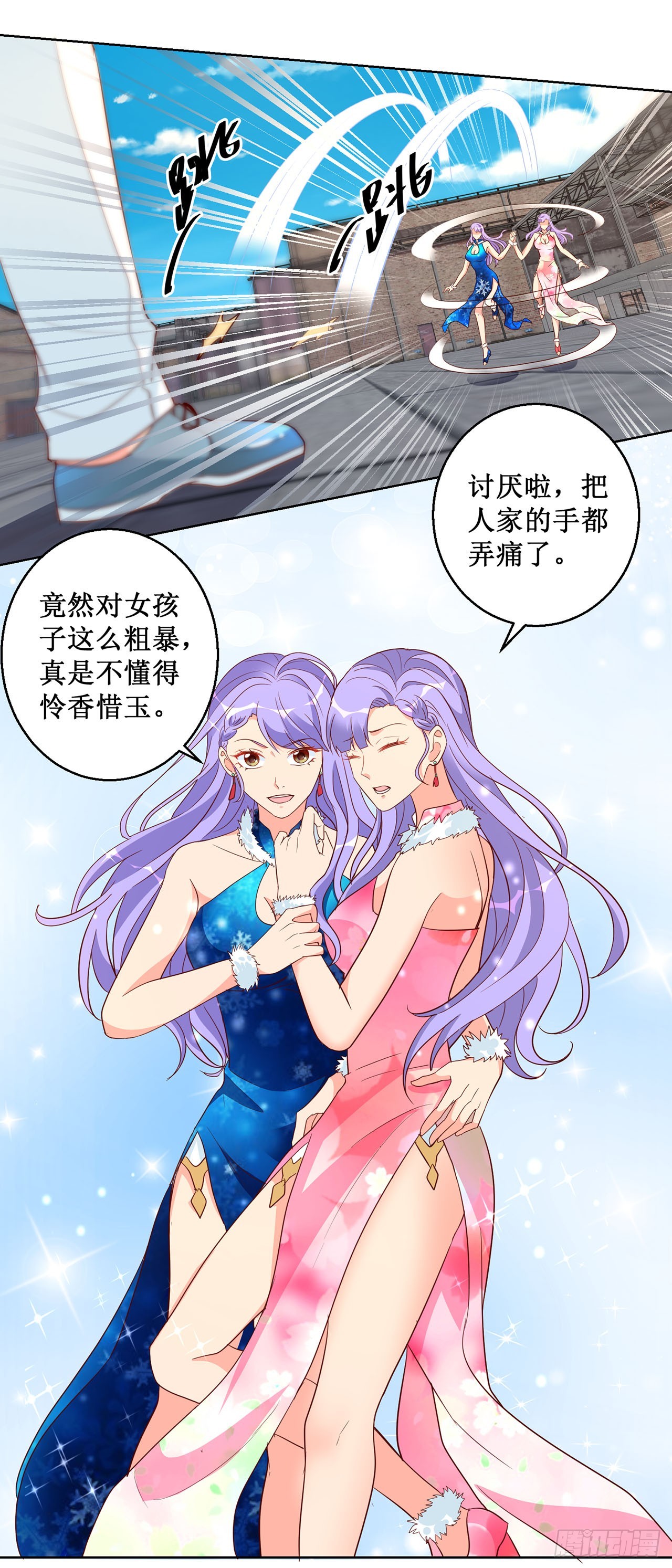 第55话-第55话