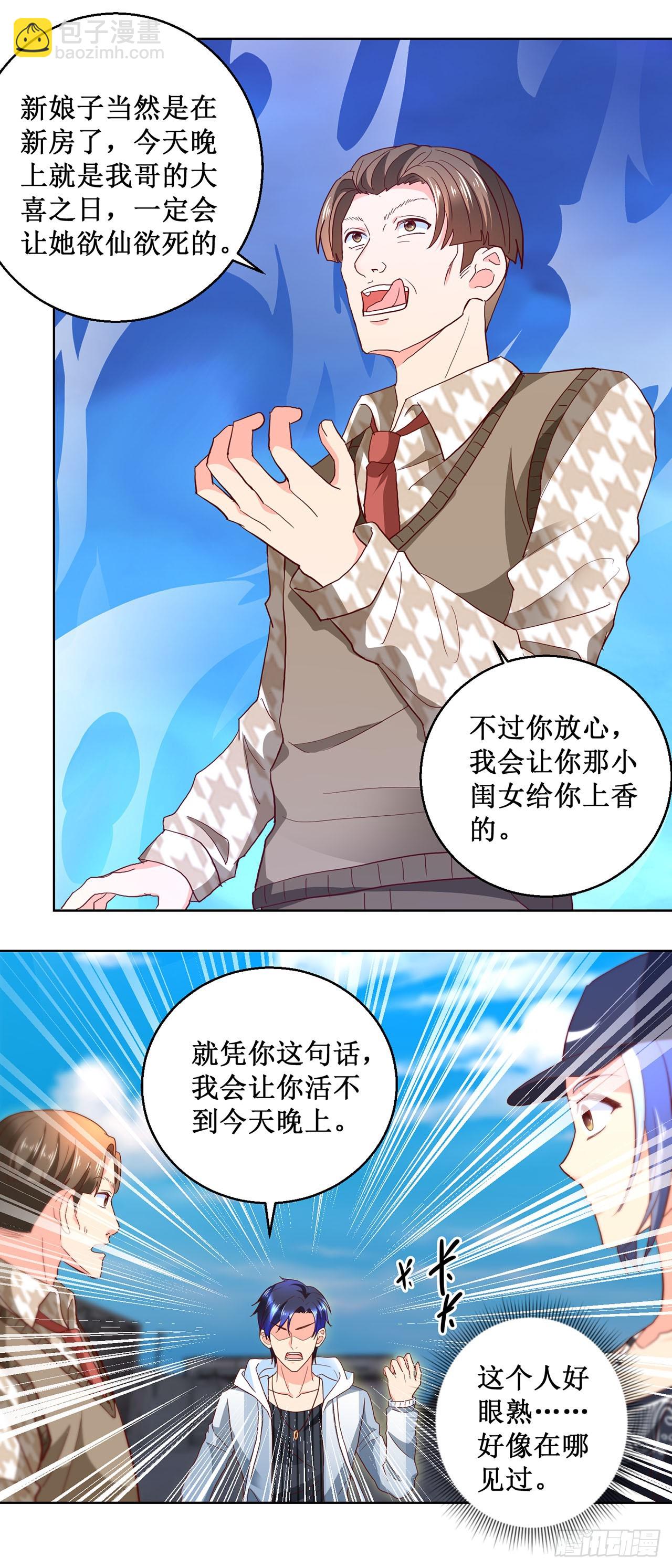 第55话-第55话