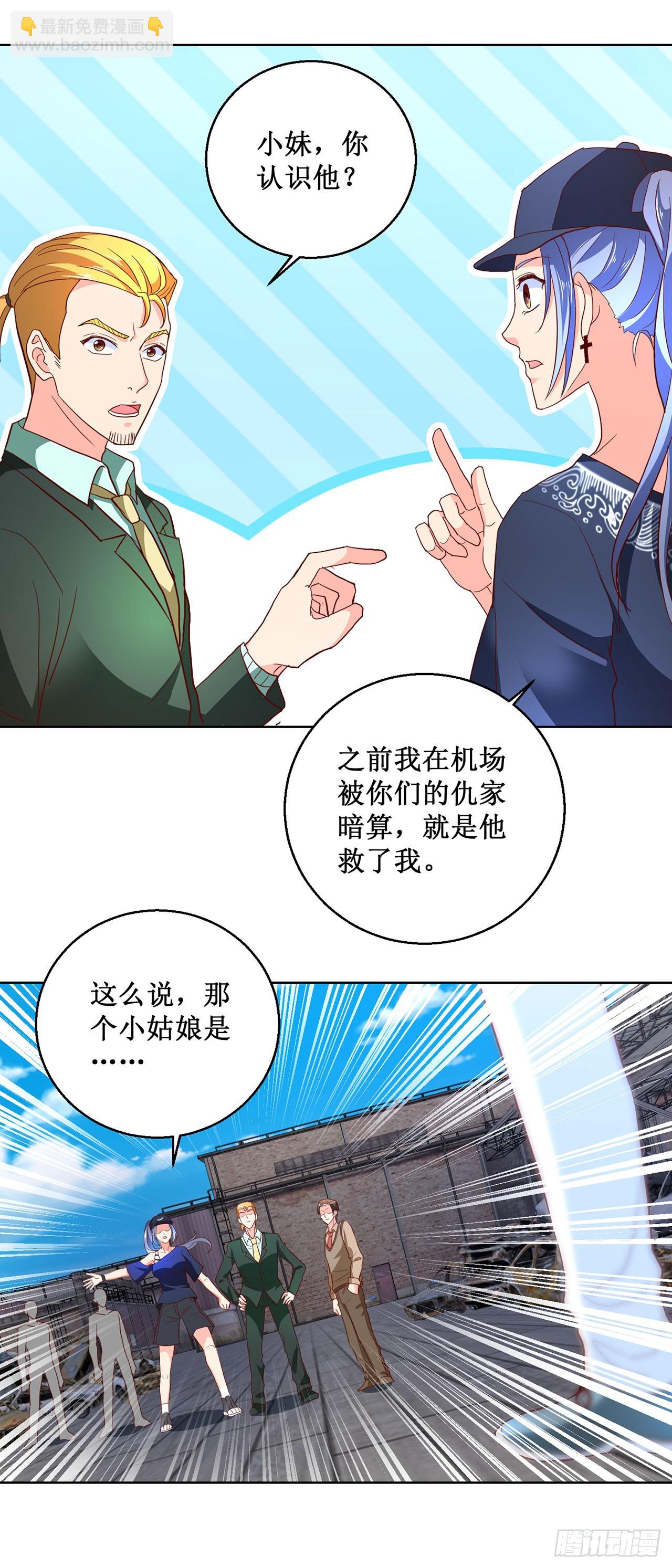 第55话-第55话