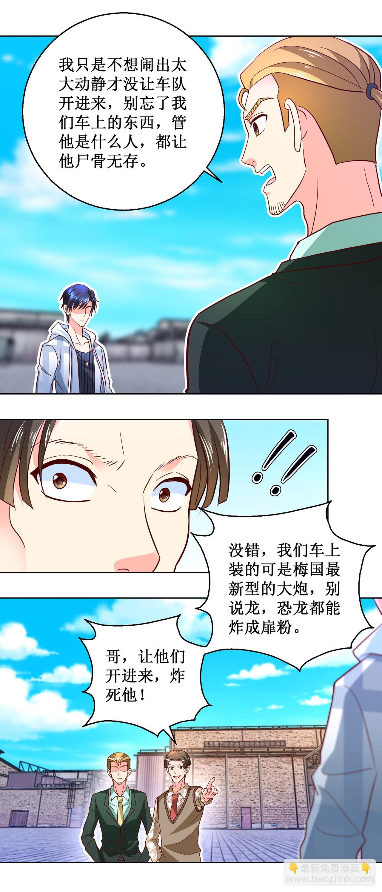 第57话-第57话