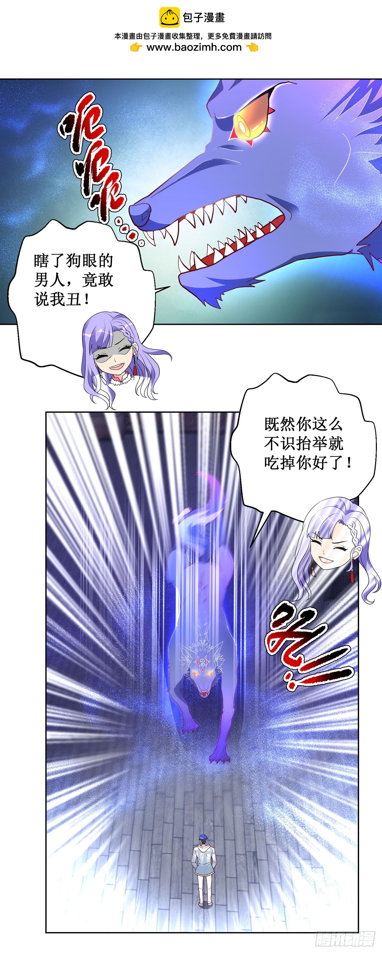 第57话-第57话