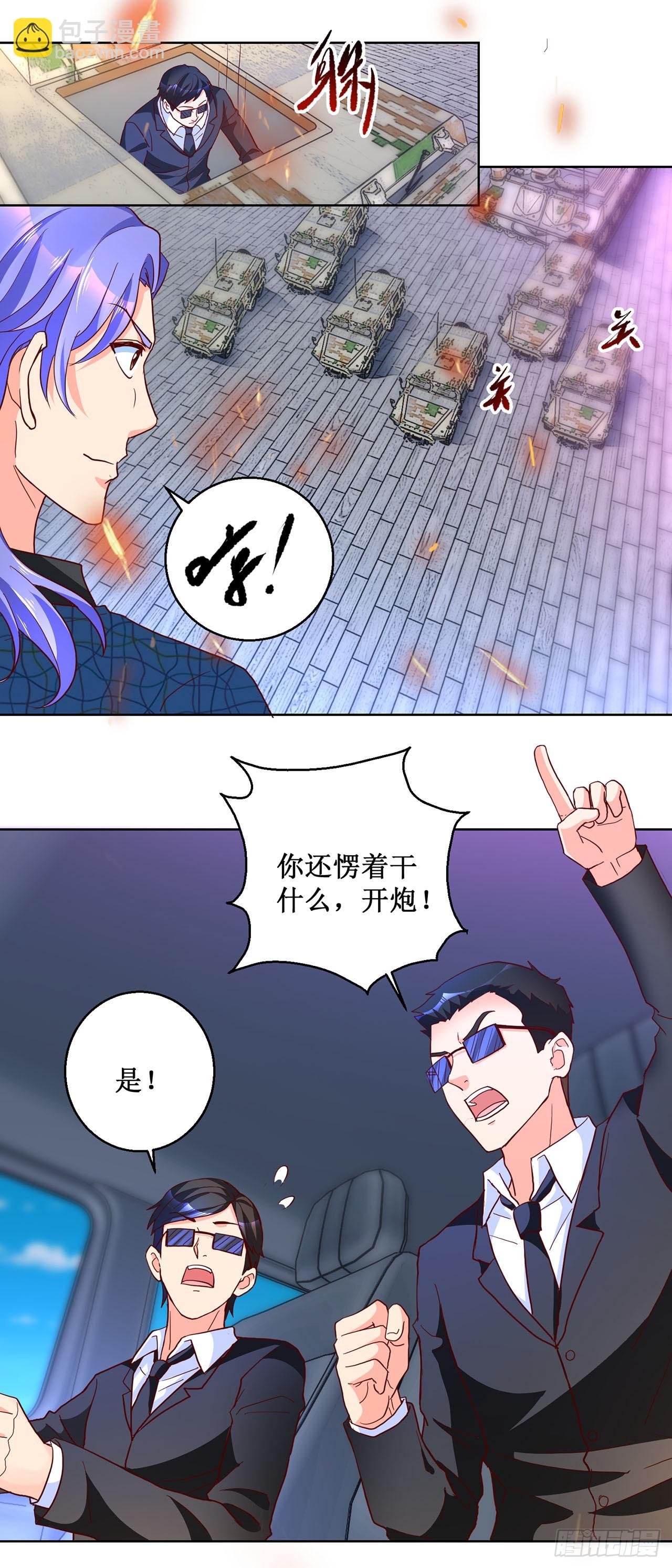 第57话-第57话