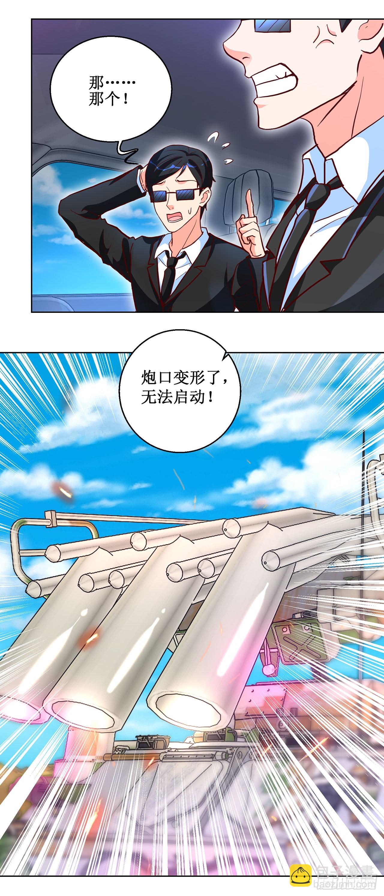 第57话-第57话