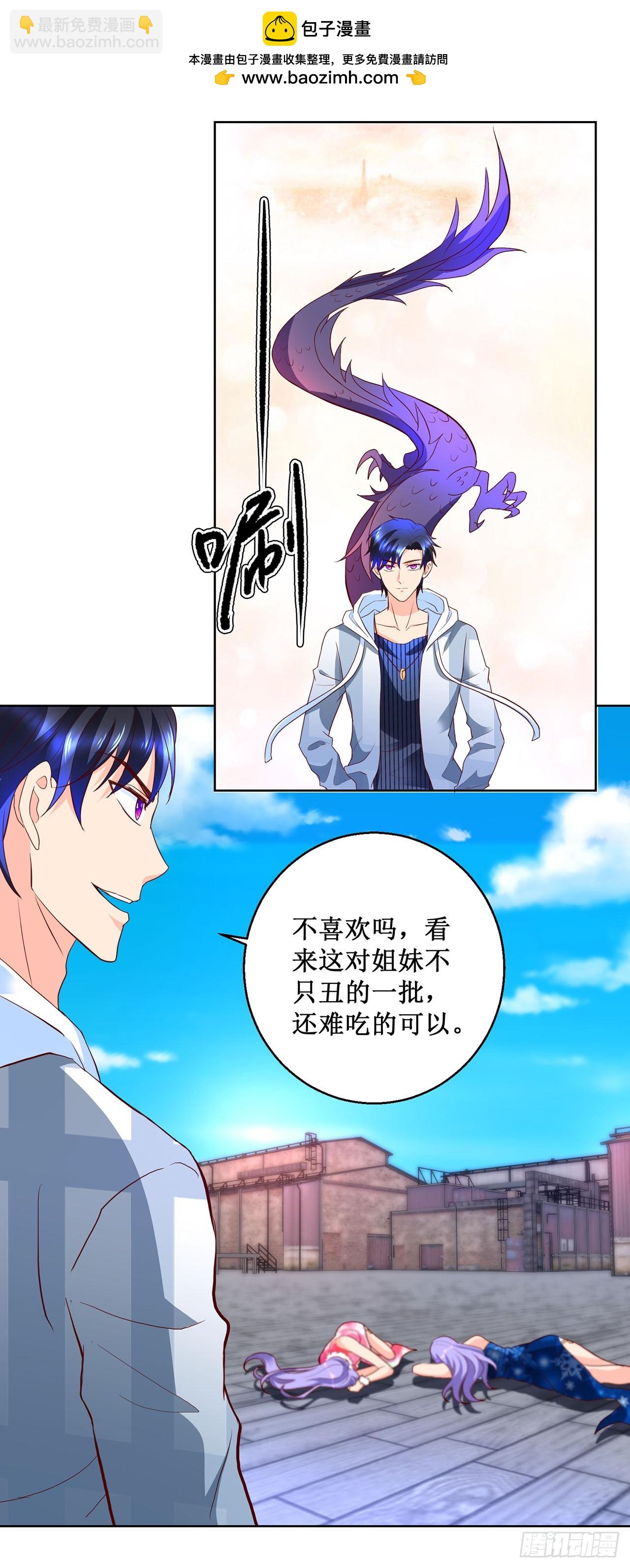 第57话-第57话