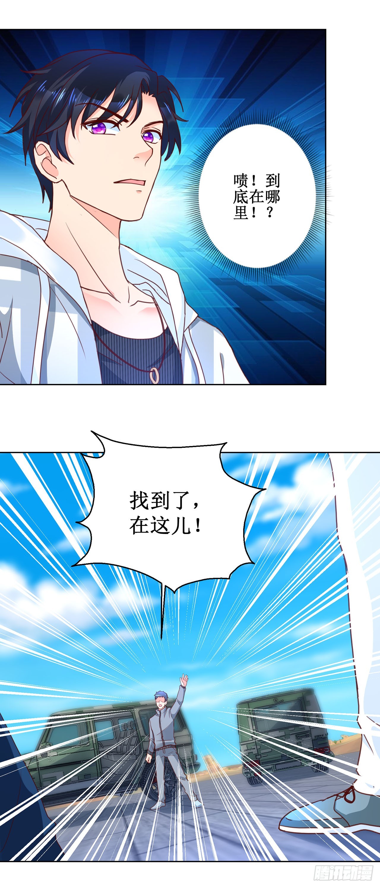 第59话-第59话