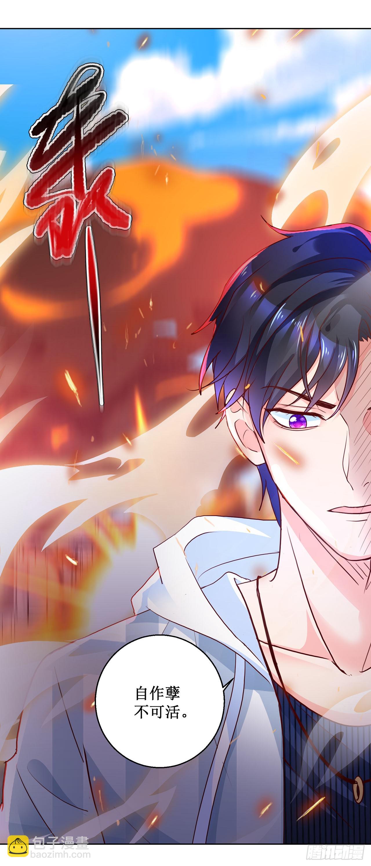 第59话-第59话
