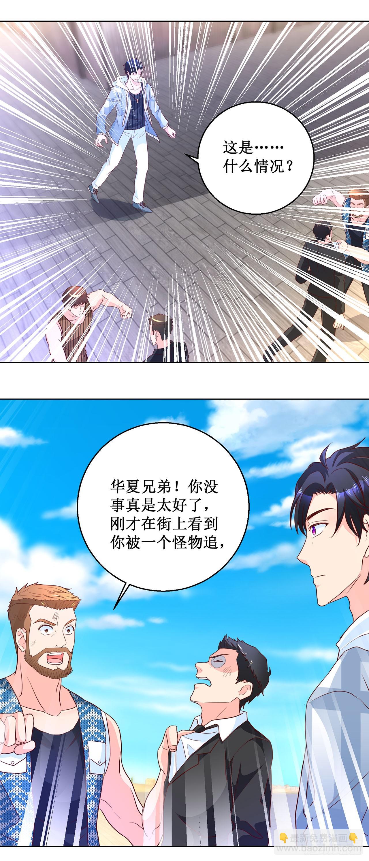 第59话-第59话