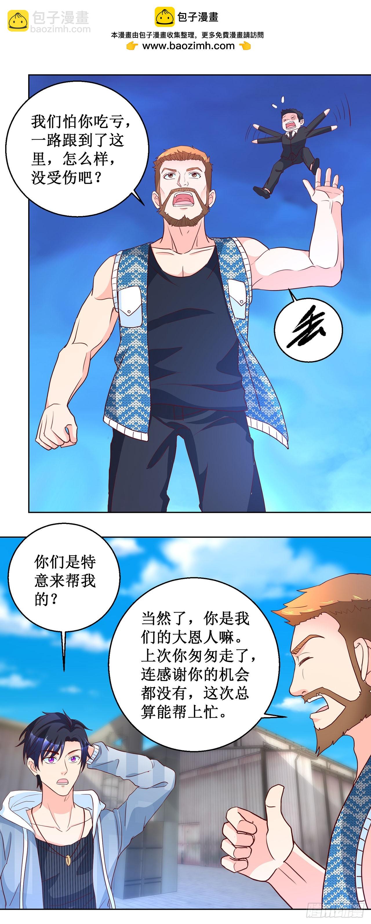 第59话-第59话