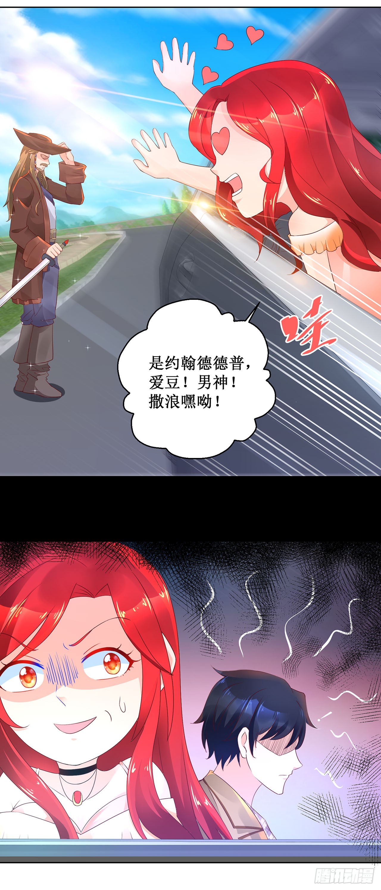 第61话-第61话