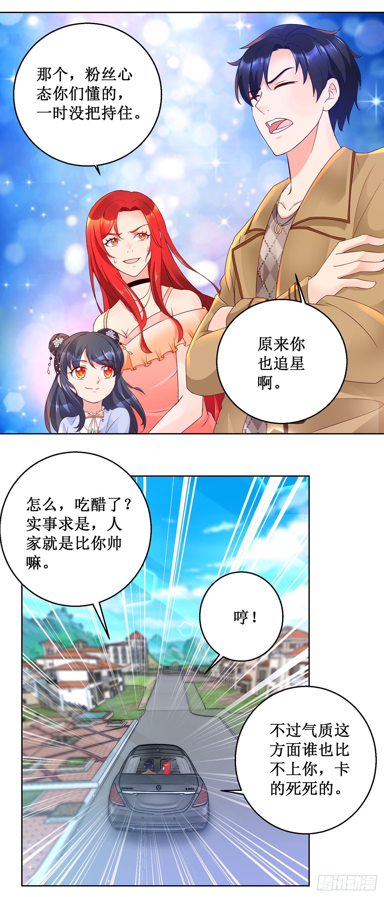 第61话-第61话