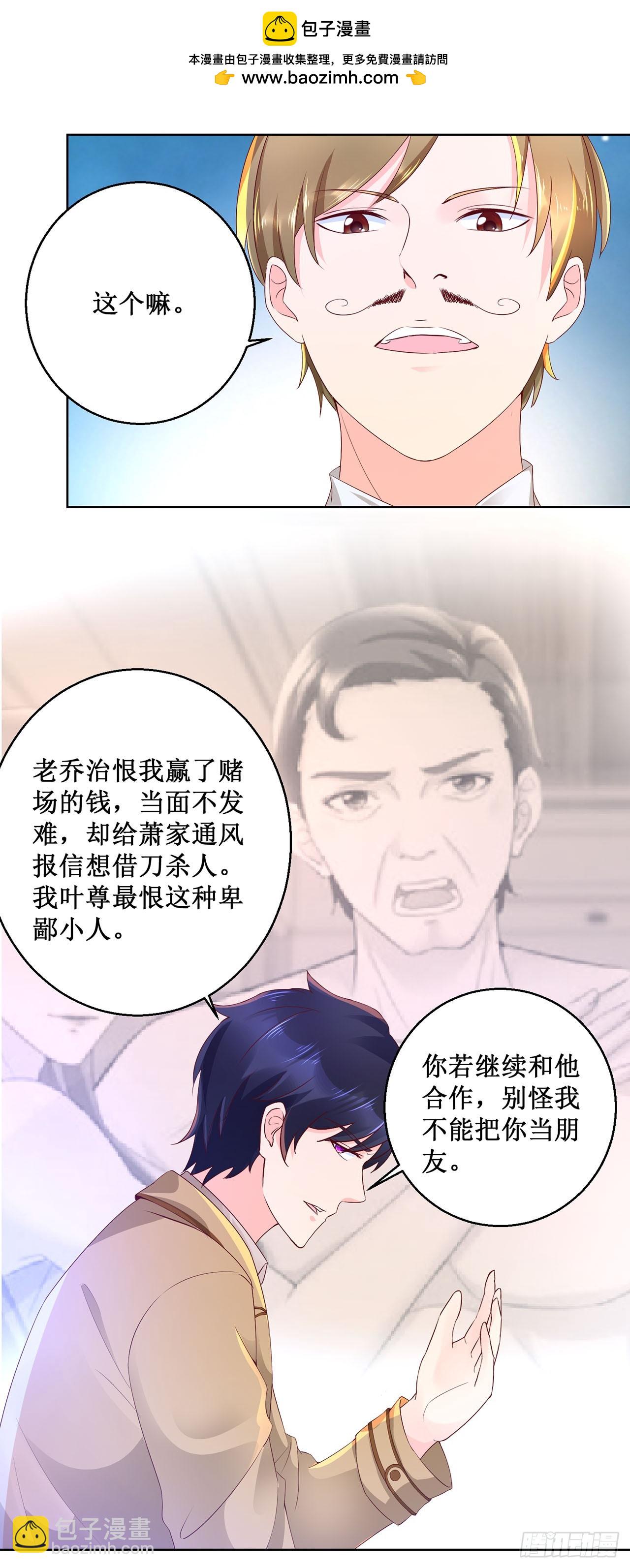 第61话-第61话