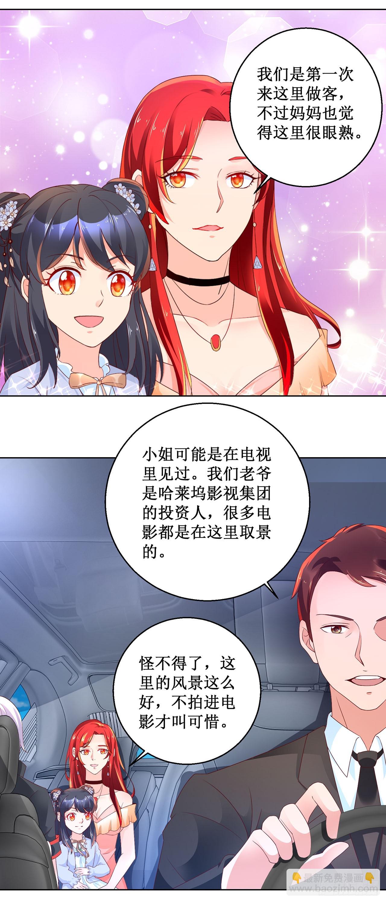 第61话-第61话
