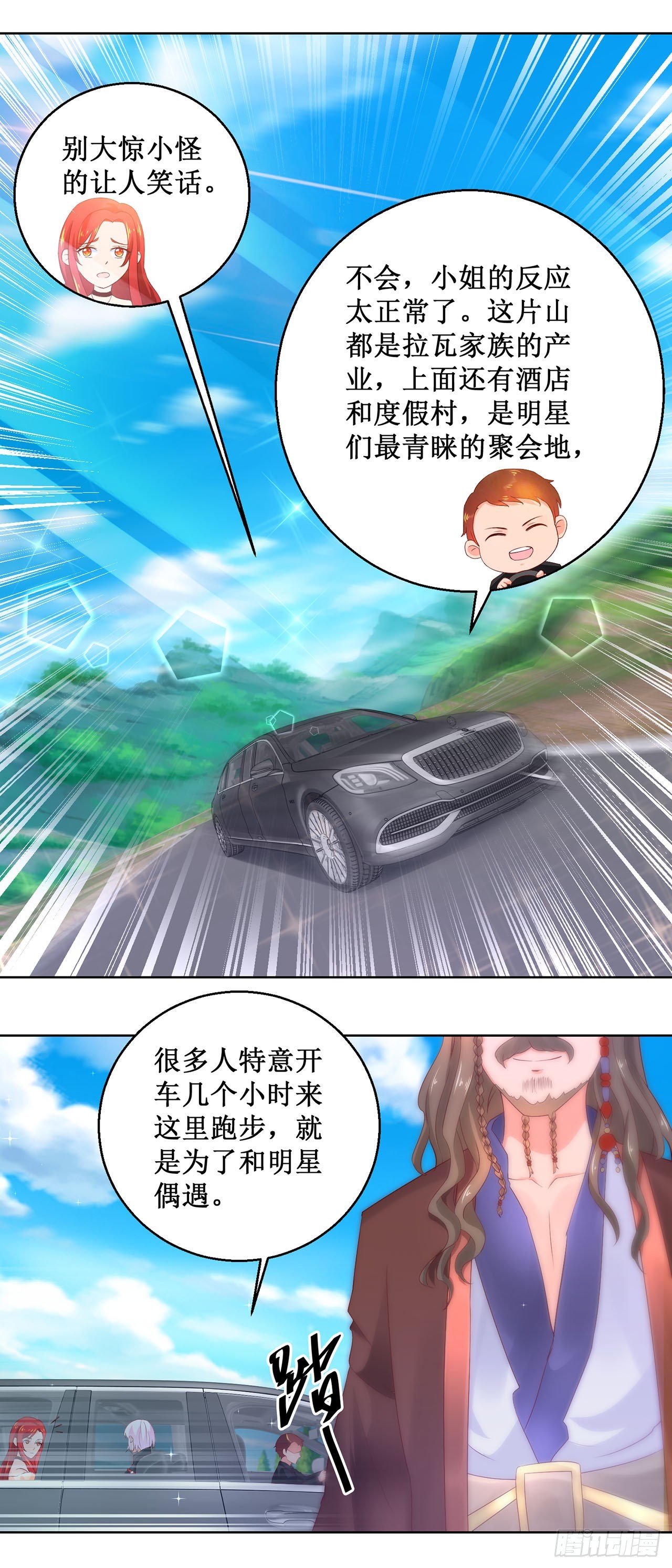 第61话-第61话