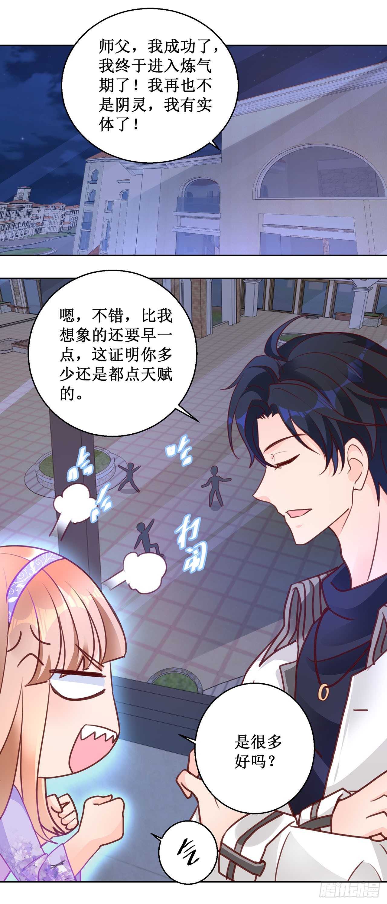 第63话-第63话