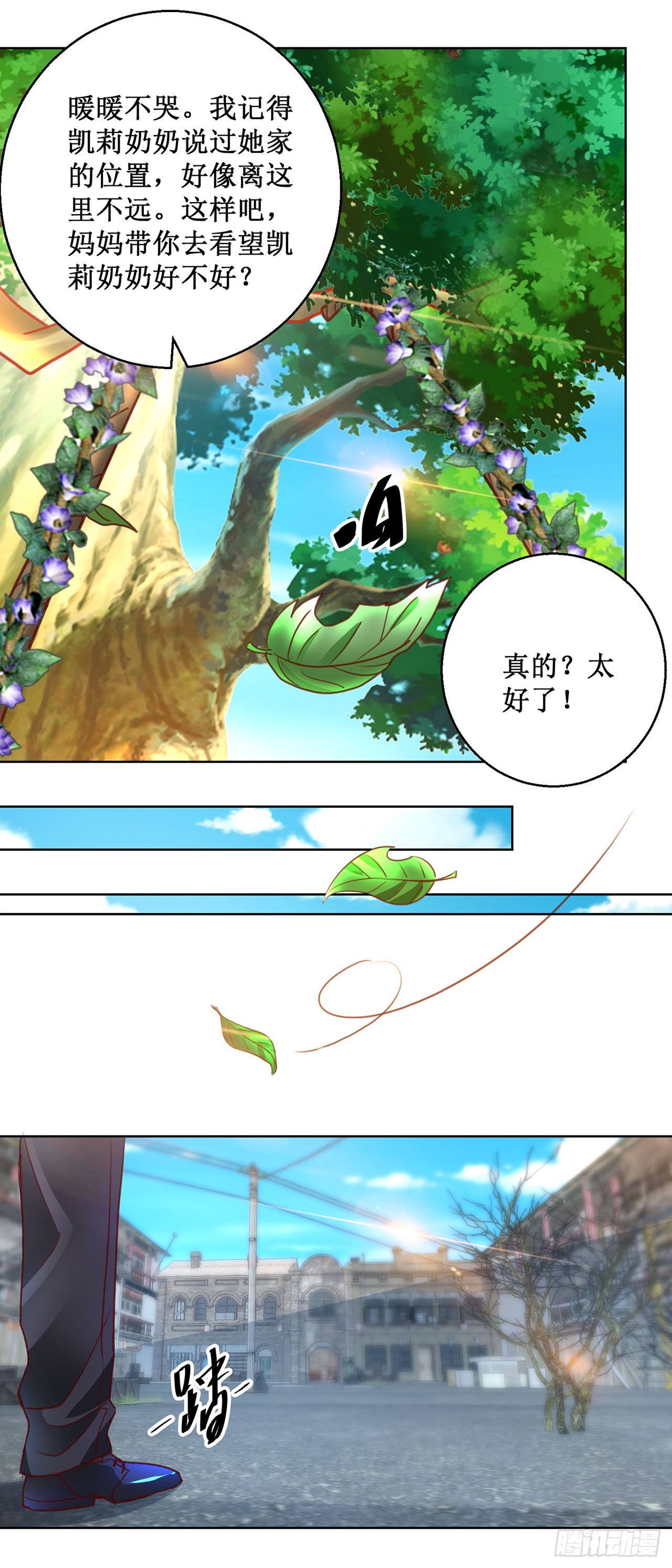 第63话-第63话