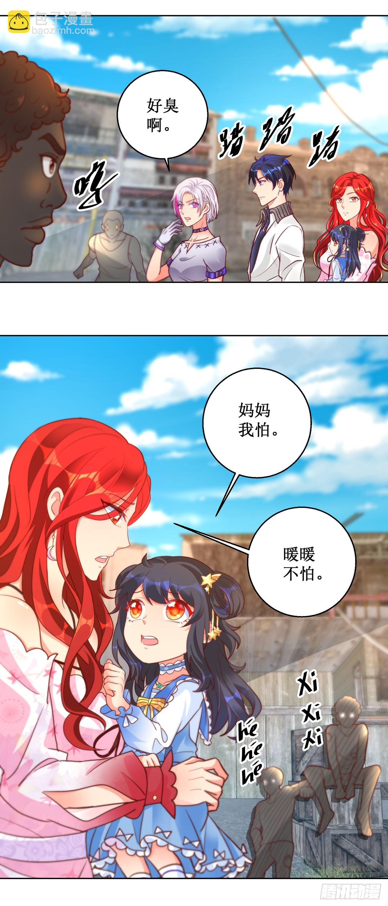 第63话-第63话
