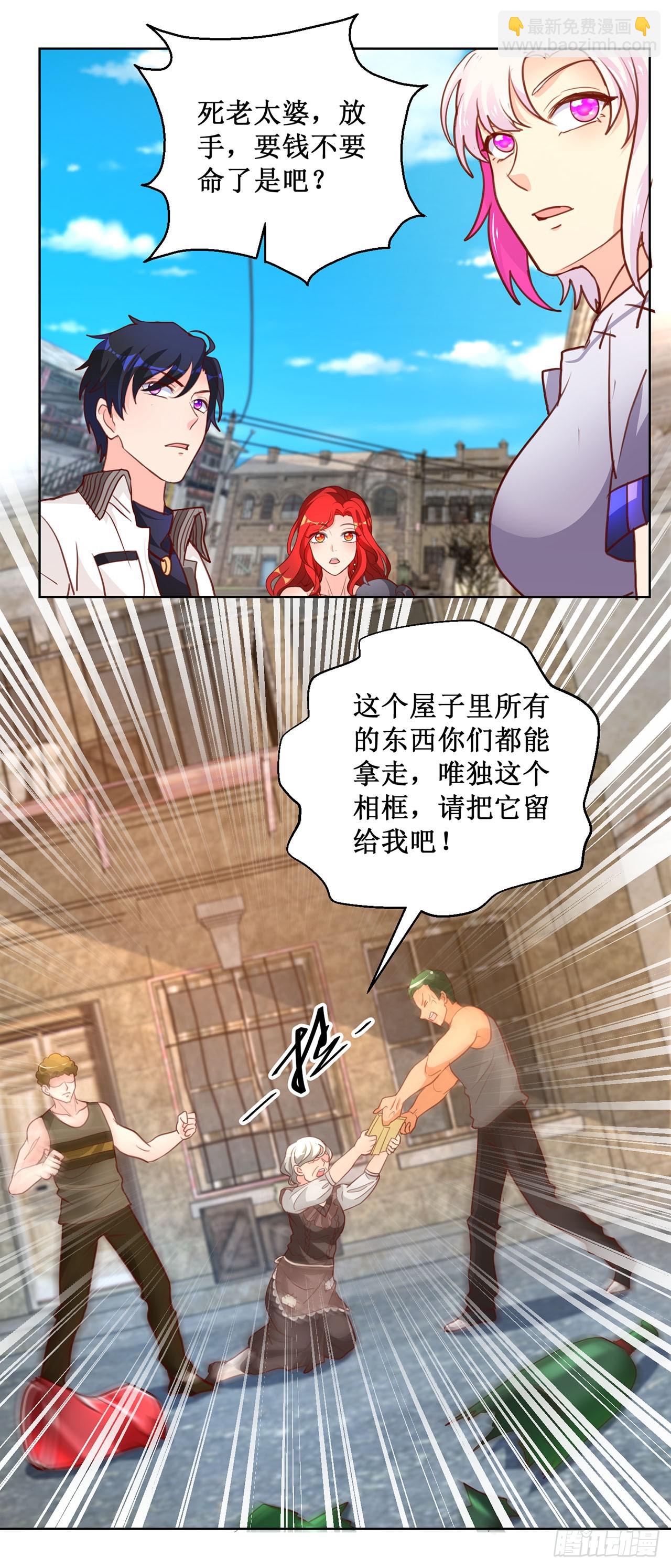 第63话-第63话