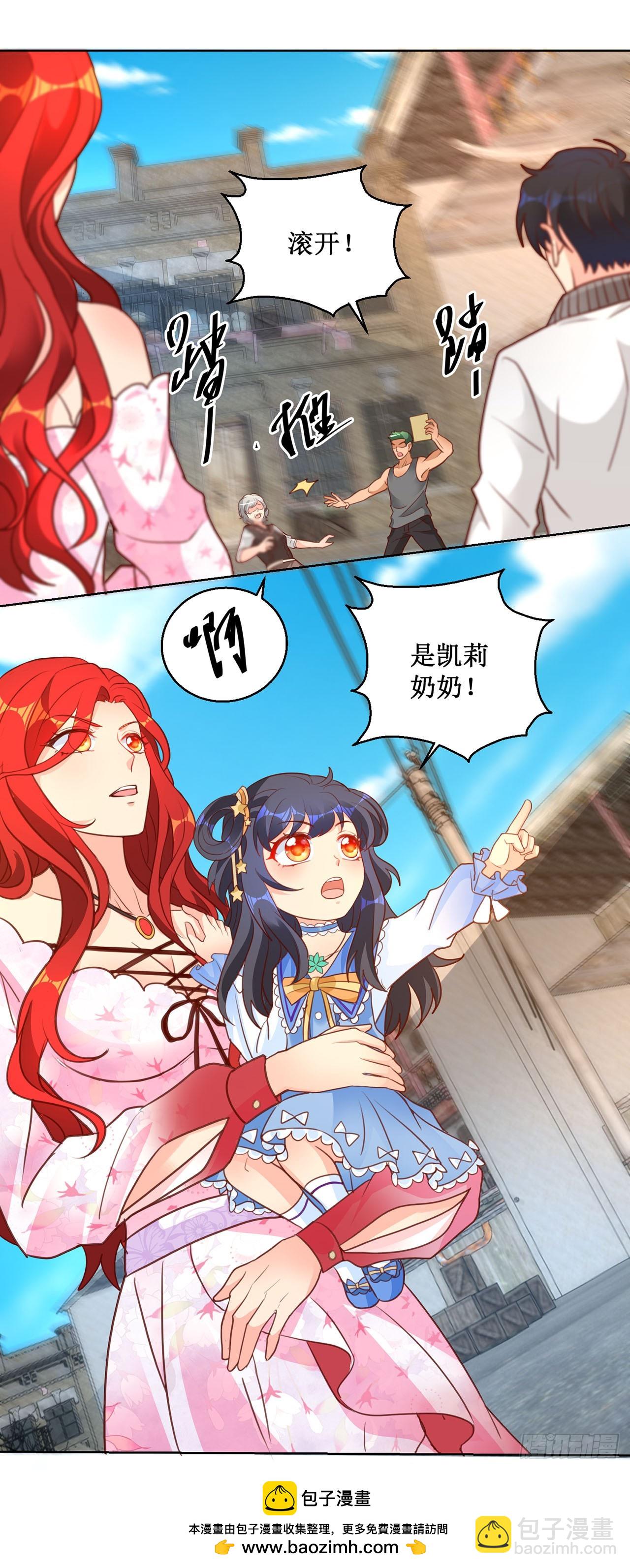 第63话-第63话